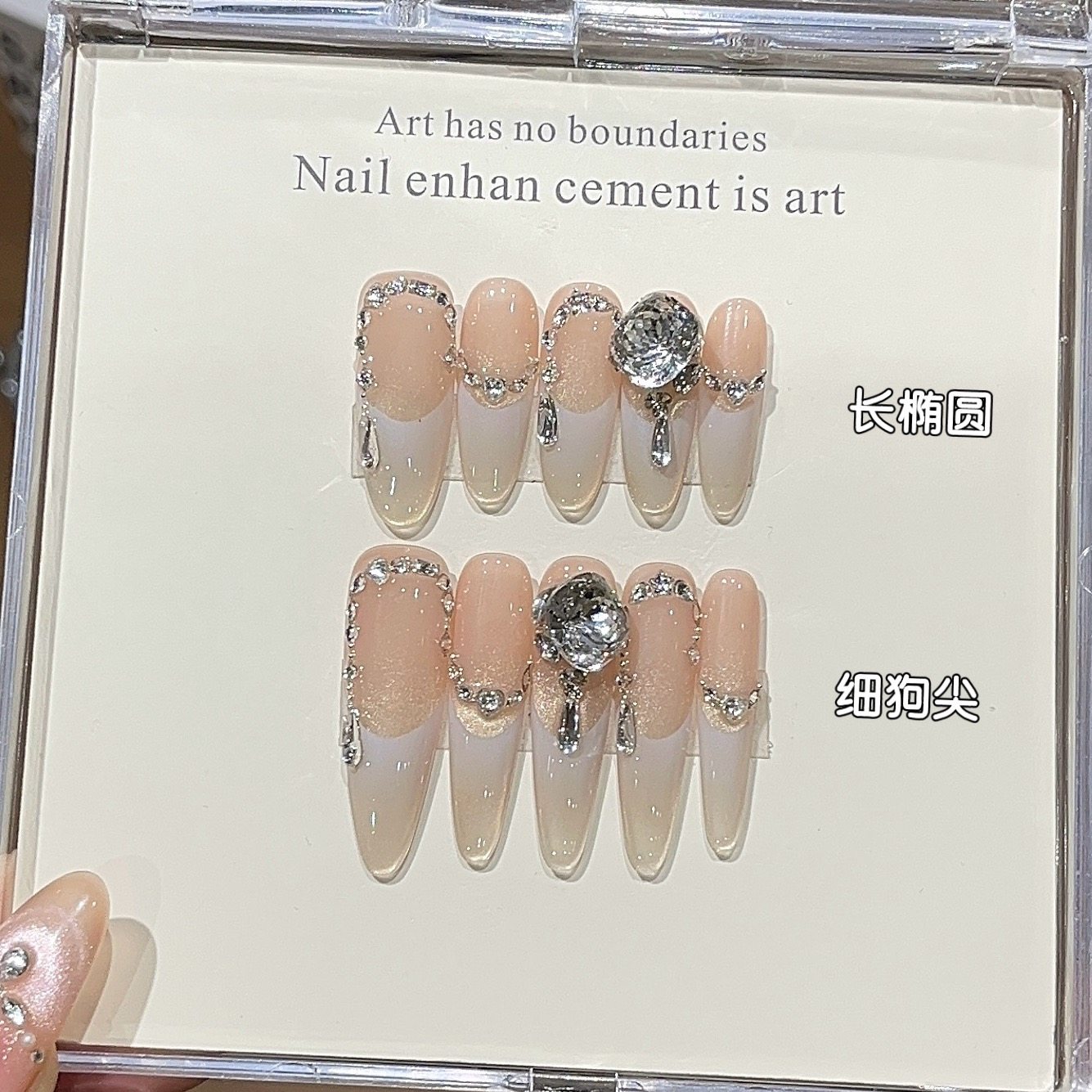 纯手工月光泪纯欲风清冷白月光法式猫眼水滴贴钻K9显白细狗穿戴甲,彩妆/香水/美妆工具,穿戴甲/甲片,淘宝优惠券,粉丝福利购,淘宝优惠卷