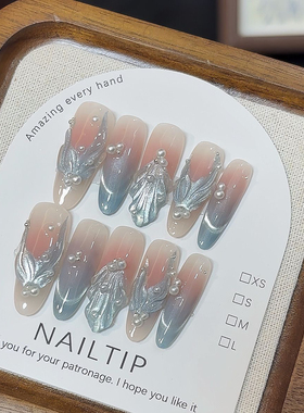 纯手工梦幻人鱼猫眼立体贝壳纹梦幻氛围感蓝色鱼尾长款显白穿戴甲