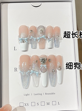 纯手工告白蓝甜欲蓝色系清透星河法式猫眼蝴蝶结珍珠贴钻穿戴甲片