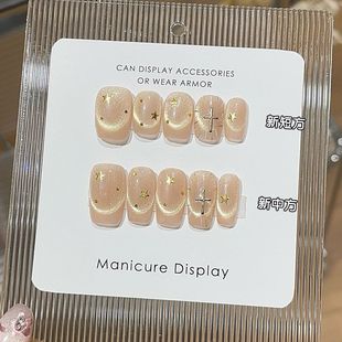 纯手工星星之光元 气少女梦幻浅香槟极光微笑猫眼星星十字架穿戴甲