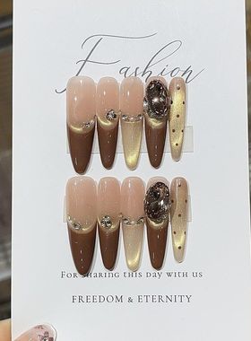 纯手工日落的糖秋冬奶栗风爆闪香槟金猫眼法式波点堆钻细狗穿戴甲