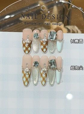 高级感雨露泡泡清冷风爆闪冰蓝色猫眼格纹法式堆钻穿轻奢穿戴甲