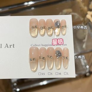 纯手工浪漫主义氛围感爆闪冰透香槟金追光猫眼法式 星锆裸色穿戴甲