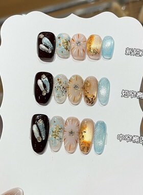 纯手工蓝色仙女湖ins个性爆闪冰岛蓝猫眼烟花线条金箔碎钻穿戴甲