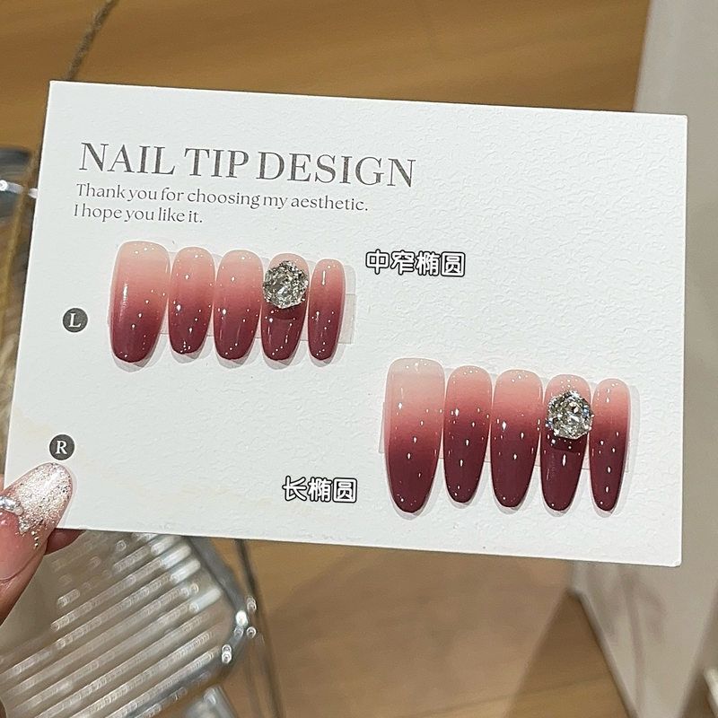 莓果露气质高级显白浆果红爆闪纯欲风渐变精品K9堆钻轻奢穿戴甲