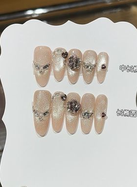 纯手工星云秋冬气质感爆闪裸色调星河猫眼碎钻百搭长椭圆穿戴甲