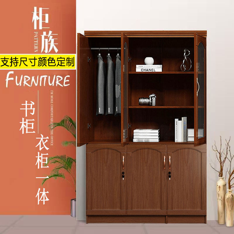 办公室文件柜木质三门书柜带锁带衣柜办公柜子中式柜落地收纳柜