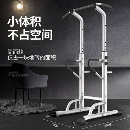 单杠家用室内引体向上器儿童增高小孩吊杠家庭腰椎拉伸单杆免打孔
