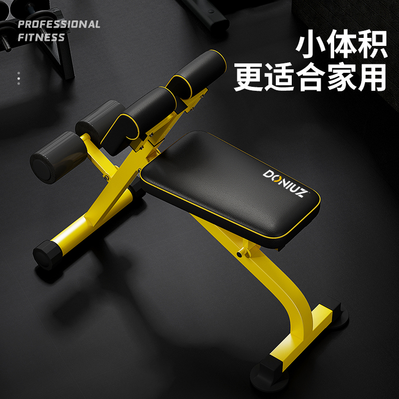 罗马椅山羊挺身健身器图片