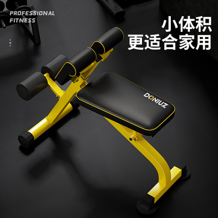 罗马椅健身椅子山羊挺身器仰卧起坐训练凳卷腹机哑铃牧师凳臀推凳