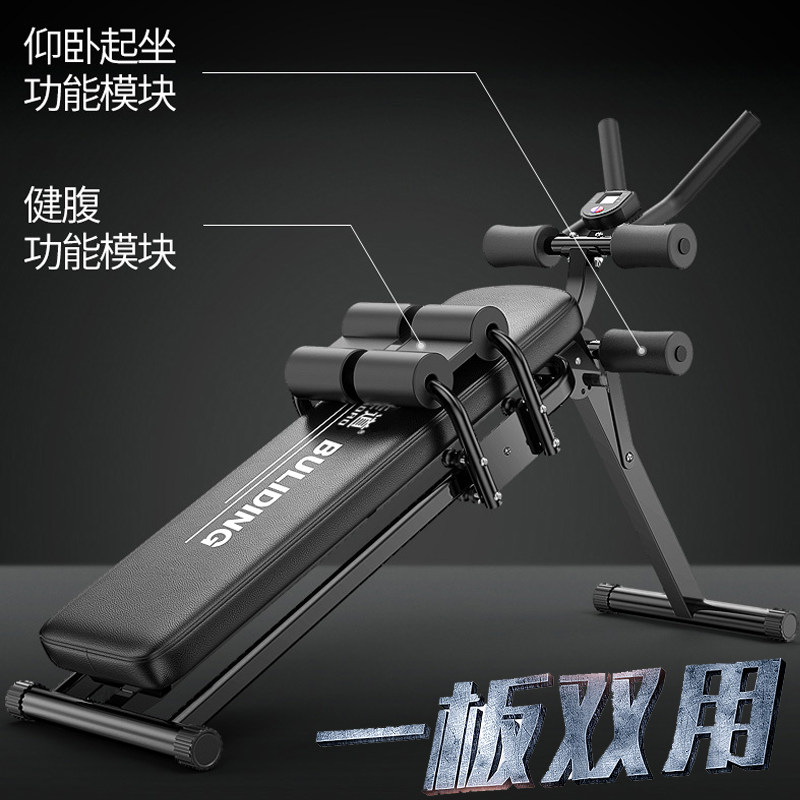 健腹器美腰收腹瘦肚子神器懒人仰卧起坐卷腹器练腹肌虐腹健身器材