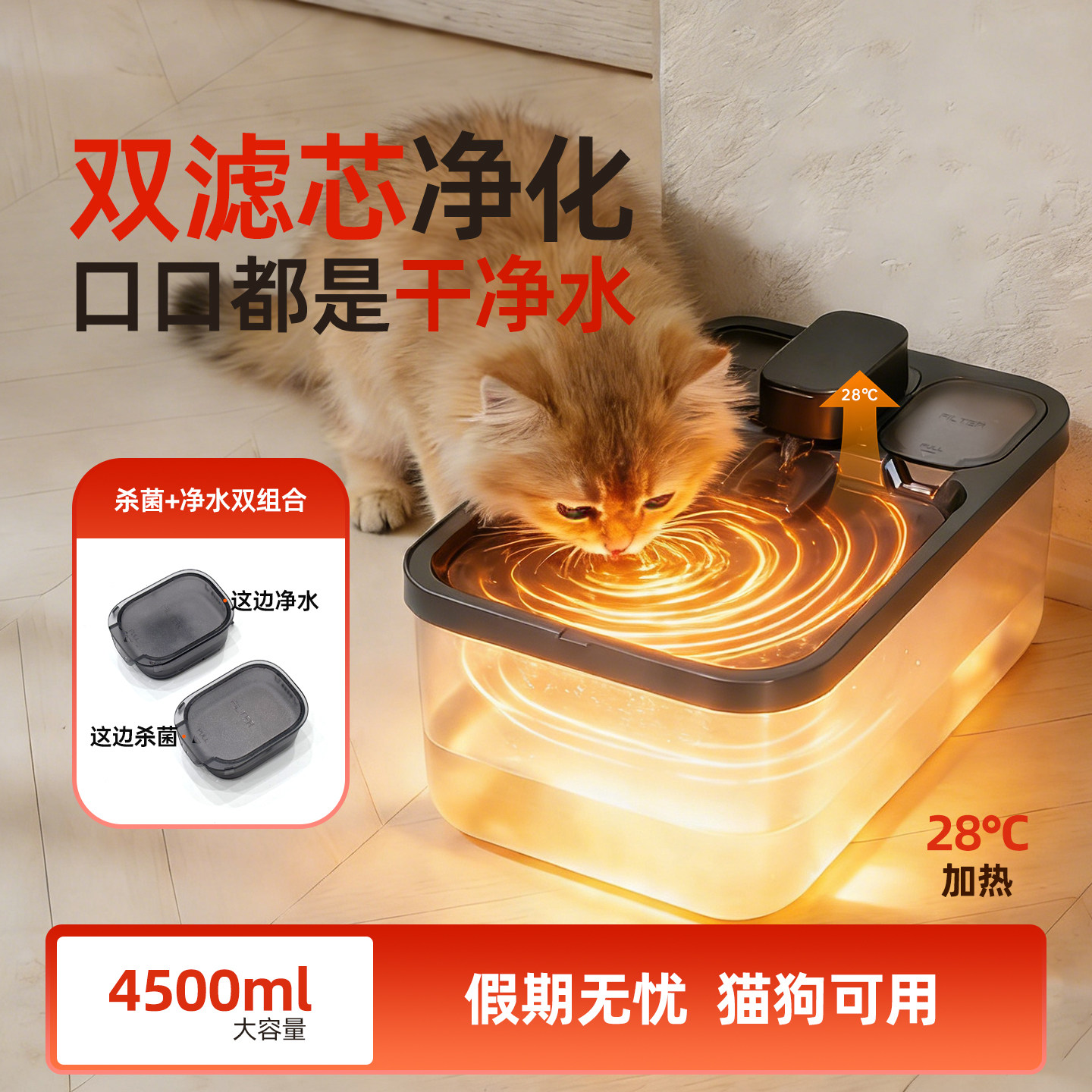 ����������ˮ��è��ͨ�ô������Զ�ѭ������˫���˺��¼�����ˮ�� 70.2Ԫ