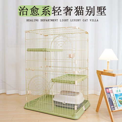 笼子家用一体别墅室内