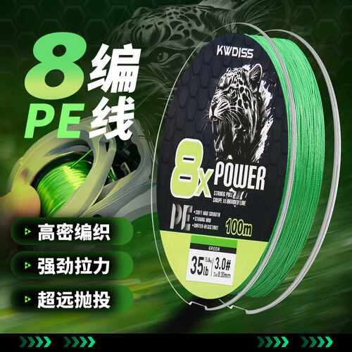 武汉天邓刚推荐远投鱼线路亚pe线