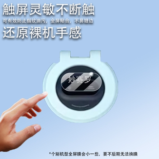 适用作业帮X50镜头膜XE高清X20摄像头X28保护T35贴膜T30非钢化P30