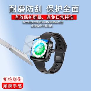 适用华强北S100手表贴膜Watch S100保护膜2.14寸阔屏版屏幕贴膜