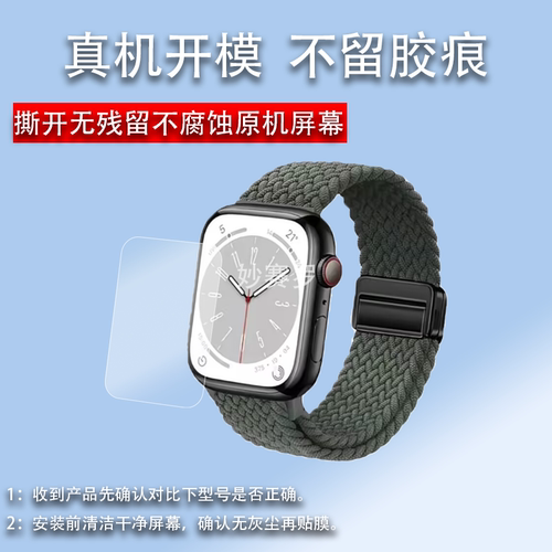 适用于酷派K3手表表带cp-watch06儿童电话手表替换带P80Ultra/p90ultra