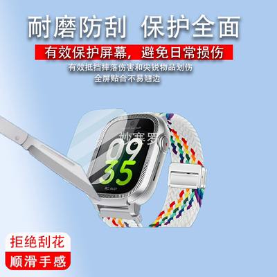 适用360电话手表12X少年版钢化膜36012x贴膜1.75寸W572屏幕保护膜
