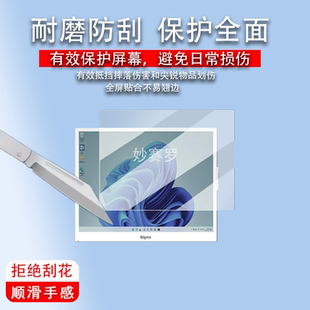 适用大我bigme B13显示器贴膜13.3寸电子纸保护大我B13屏幕非钢化