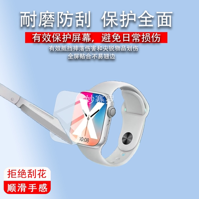 适用迪士尼MK-16065B手表贴膜MK16065儿童电话保护膜屏幕非钢化膜