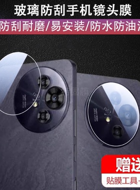 适用tcl p10镜头膜t803h后摄像头保护贴tclp10手机后视镜相机摄影配件p1o镜片镜面照相机玻璃贴膜一体全包