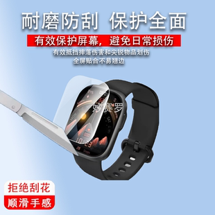 适用华强北s16/s16plus/s16pro手表保护膜w527乔雷斯s16贴膜watch
