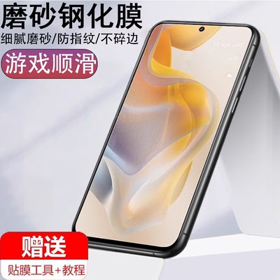 适用摩托罗拉s50钢化膜xt2409-5磨砂motos50玻璃贴膜moto屏幕motorola摩托联想s50手机保护壳50s刚化屏保防爆