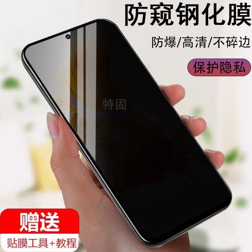 适用于vivos20防窥膜v2429a保护s20防偷窥vⅰvos2o手机壳钢化膜ⅴivos维沃vi∨voⅵⅤos反s20放防盗屏幕