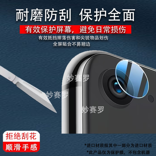 适用ipad a16镜头膜ipad11保护ipada16后摄像头2025适用于苹果平板镜头