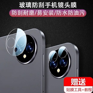 适用华为matepadpro12.2镜头膜13.2后摄像头保护2025款matepro11相机122盖132摄影23matepad25版2023pro13.2