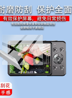 适用松典DC405相机贴膜310/413L/101/212L/422/6400W/103W/201A