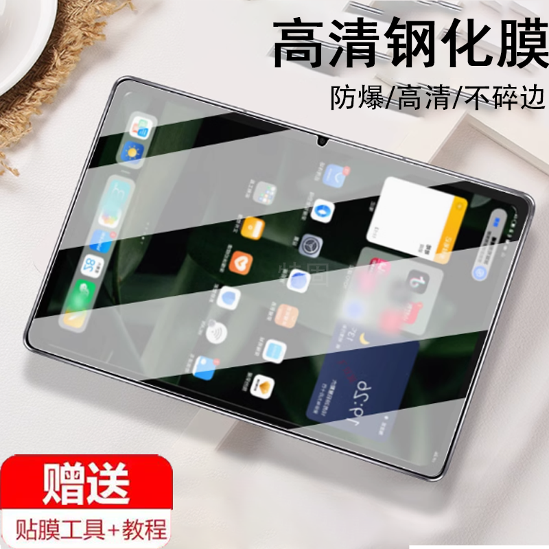 适用于荣耀平板v9钢化膜rol一w00/w10/w60华为rolw1o蓝光v90屏保11.5寸padv09保护honor电脑roi-w6o屏幕r0l