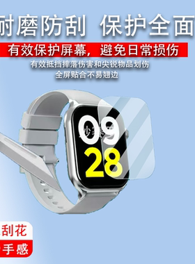 适用联想Watch plus手表贴膜L-SWAF1it F106/FitAir/F105保护膜K1