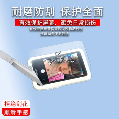 适用影石Insta360 Snap钢化膜补光版自拍屏保护3.5寸手机后置贴膜