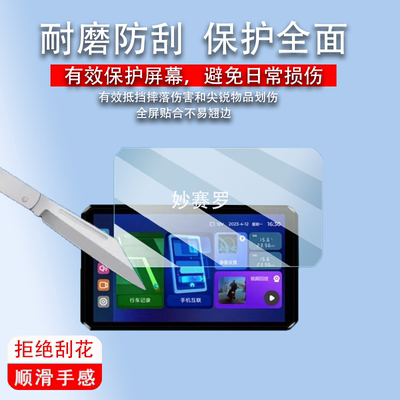 适用突破者M12S贴膜摩托车行车记录仪M12Max突破者M2/M3/M8/M12