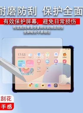 适用于小天才平板钢化膜P2002AC贴膜11寸护眼学习机t1屏幕膜X02保护膜