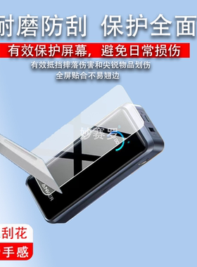 适用安克a110a充电宝贴膜300W保护26250mAh毫安ANKER Prime屏幕膜