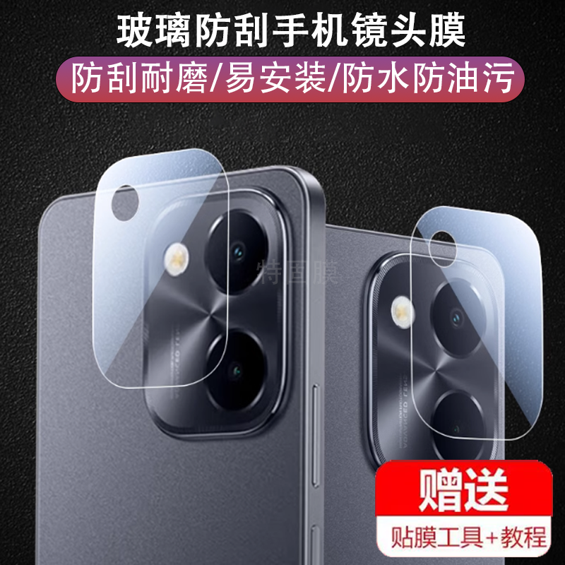 适用于vivoy100i镜头膜y200后摄像头y200i保护vivo丫y2ooi手机vⅰvoy100l镜片y100i后视镜背贴viv0voviy相机
