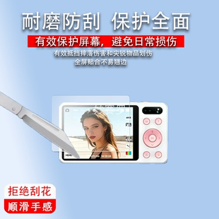 适用爱国者D6相机贴膜2.8寸屏幕非钢化膜E8plus数码照相机保护膜