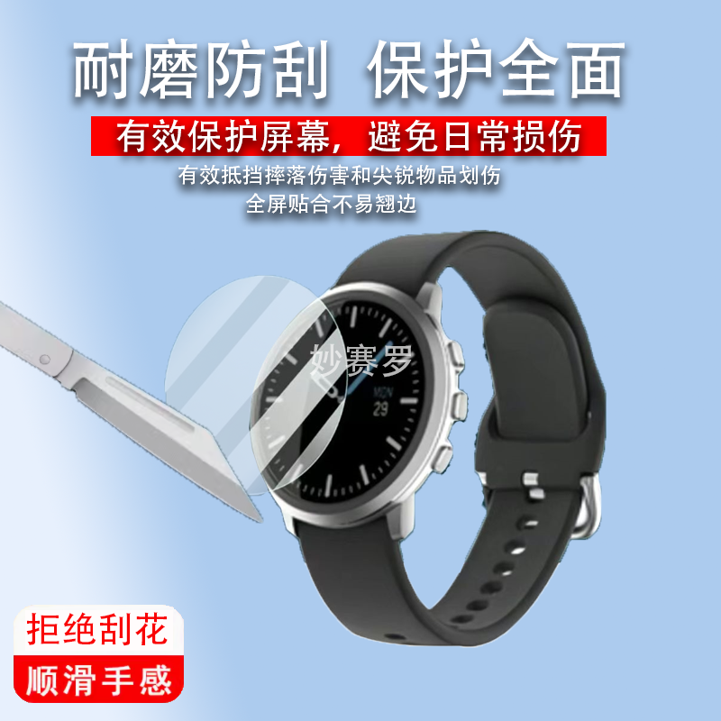 适用Pebble Round2手表钢化膜1.3寸智能手表pebble time round膜