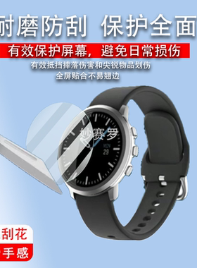 适用Pebble Round2手表钢化膜1.3寸智能手表pebble time round膜