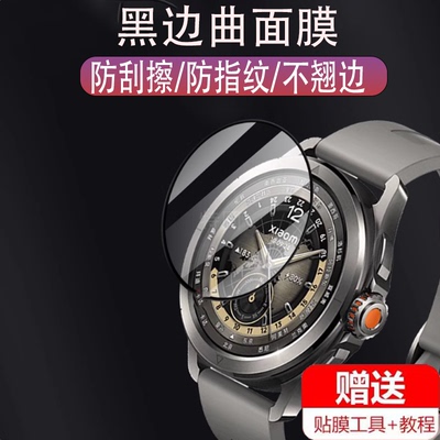 适用小米watchs4sport钢化膜watch手表膜s4保护屏sprot表膜sp0rt屏幕whatchs手环xiaomi智能表wachs表盘膜