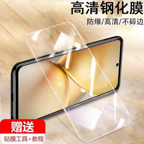 ONeo5iQOONeo手机钢化膜
