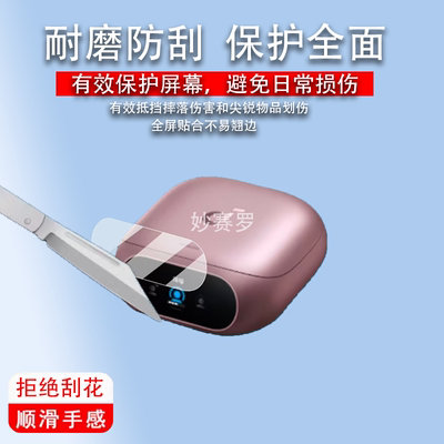 适用Anker安克消噪耳机pro贴膜Liberty5pro耳机保护膜D1203屏幕膜