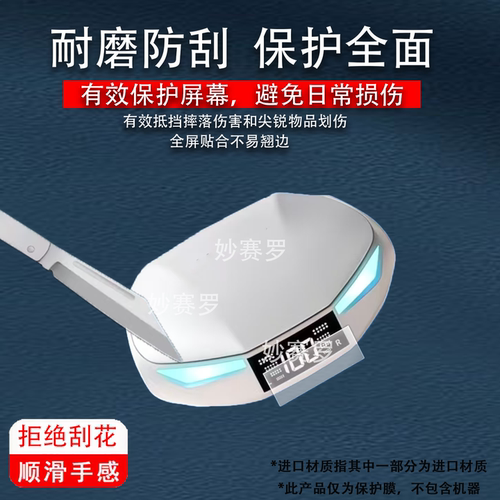 适用联想XT53蓝牙耳机贴膜新款真无线耳机保护膜防刮软膜非钢化膜