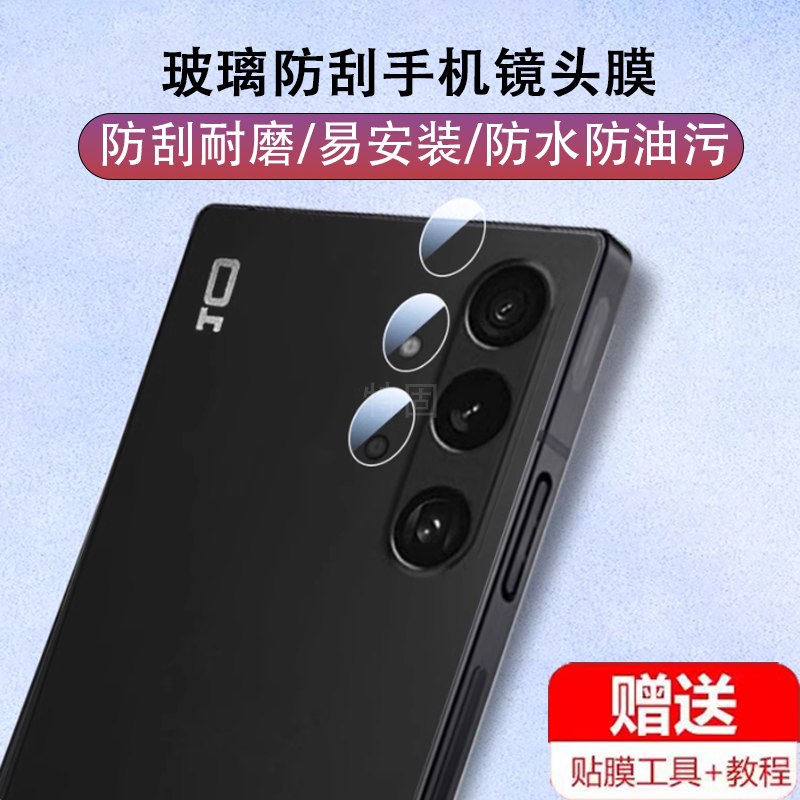 适用红魔10pro镜头膜10pr0+后摄像头10pro十保护spr0手机10p相机 s10spor后视镜片p10玻璃por贴sp摄影配件盖