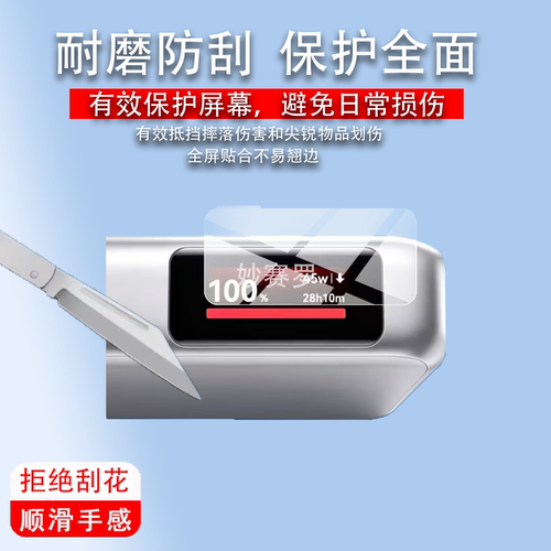 适用于绿联PB541充电宝贴膜45W自带线快充PB541充电宝贴膜10000ma保护膜