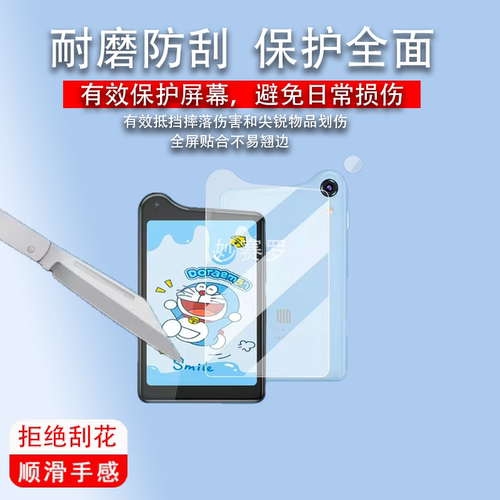 适用于多亲Qin K25手机贴膜多亲k25迷你小手机保护膜QinK25镜头膜