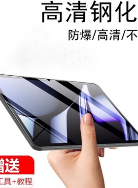 适用opd2401钢化膜oppopad3pro平板oppo保护pad3p电脑oppoipad3por屏幕oppoopd贴膜opoopad模ppo0pp0pda的op
