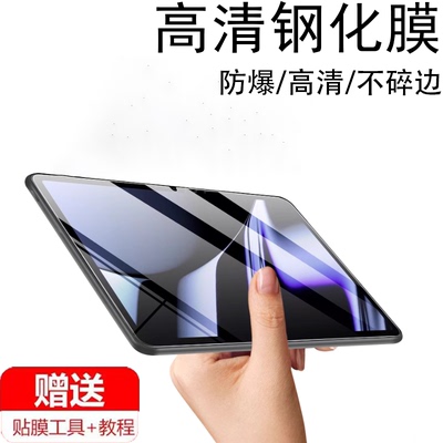 适用opd2401钢化膜oppopad3pro平板oppo保护pad3p电脑oppoipad3por屏幕oppoopd贴膜opoopad模ppo0pp0pda的op
